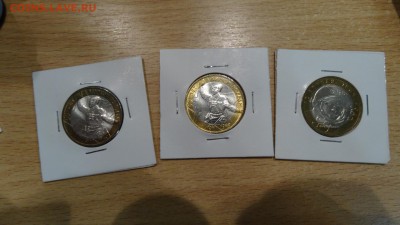 гагарин ммд 2шт политрук 1шт мешковые до 3.11 - DSC01188.JPG
