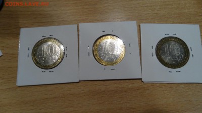 гагарин ммд 2шт политрук 1шт мешковые до 3.11 - DSC01189.JPG