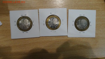 гагарин ммд 2шт политрук 1шт мешковые до 3.11 - DSC01190.JPG