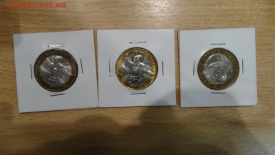 гагарин ммд 2шт политрук 1шт мешковые до 3.11 - DSC01191.JPG