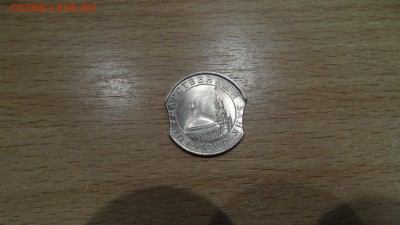 5рублей 1991год 2 хороших выкуса +бонусы до 3.11 - DSC01193.JPG