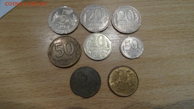 5рублей 1991год 2 хороших выкуса +бонусы до 3.11 - DSC01194.JPG