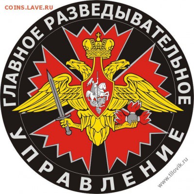 ГУР ВСУ Незалежной - 001gru