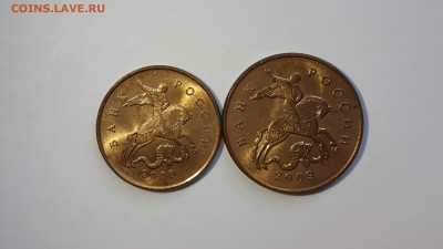 50,10 и 5 копеек 2009 ммд UNC! До 5.11 в 22.00 мск - 20161025_144212