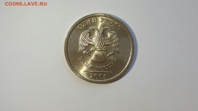 1 рубль 2005 спмд UNC! До 5.11 в 22.00 мск - 20161025_144820