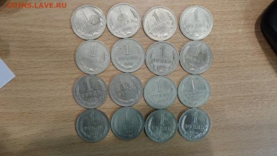 годовые рубли 16шт до 3.11 - DSC01195.JPG