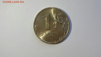 1 рубль 2005 спмд UNC! До 5.11 в 22.00 мск - 20161025_144722