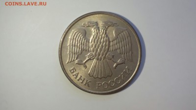 5 и 20 рублей 1992 лмд Яркий UNC! До 5.11 в 22.00 мск - 20161025_143207