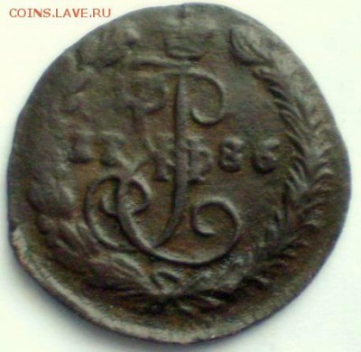 денга 1786г.ем R 4.11. 22.30 мск - P1012373.JPG