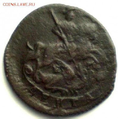 денга 1786г.ем R 4.11. 22.30 мск - P1012374.JPG