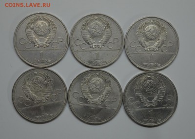 Олимпиада -1980, 6 монет, до 04.11.16 - 22.00 - DSC_1137.JPG
