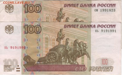 Поиск дат на номерах банкнот - Рисунок (3)