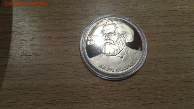1р Карл Маркс стародел до 3.11 - DSC01201.JPG