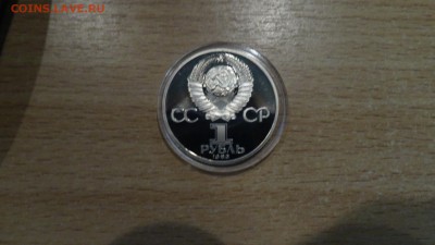 1р Карл Маркс стародел до 3.11 - DSC01202.JPG