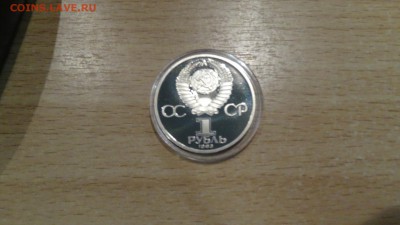 1р Карл Маркс стародел до 3.11 - DSC01203.JPG