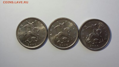 1,5 и 10 копеек 2004,05,06М Красивые! До 5.11 в 22.00мск - 20161025_150007