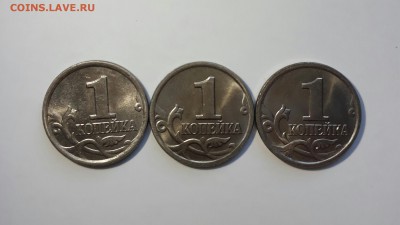 1,5 и 10 копеек 2004,05,06М Красивые! До 5.11 в 22.00мск - 20161025_150050