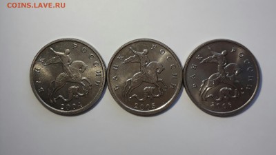 1,5 и 10 копеек 2004,05,06М Красивые! До 5.11 в 22.00мск - 20161025_145739