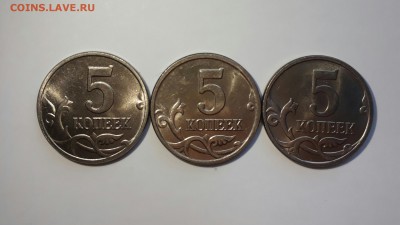1,5 и 10 копеек 2004,05,06М Красивые! До 5.11 в 22.00мск - 20161025_145756