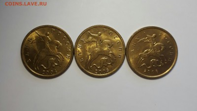 1,5 и 10 копеек 2004,05,06М Красивые! До 5.11 в 22.00мск - 20161025_145458