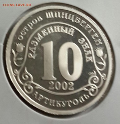 Наводнение Юг России. Артикуголь. Шпицберген. С 200 р. - 20161031_154110-1