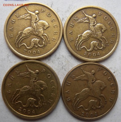 4 монеты 50 коп 2004 с-п и м правильно определил? - DSCN1076.JPG