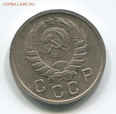 10 коп-15 коп 1937год , 10 коп-15 коп 1934год состояние VF. - 10.4