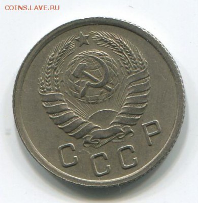 10 коп-15 коп 1937год , 10 коп-15 коп 1934год состояние VF. - 10.1