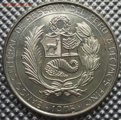 ПЕРУ. 200 солес 1975г. до 03.11.2016(21-00Мск) - P1140917.JPG