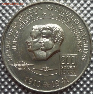 ПЕРУ. 200 солес 1975г. до 03.11.2016(21-00Мск) - P1140914.JPG