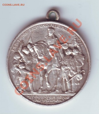 рейх 2 марки Наполеон  1913 серебро до 25.12 23.00 Мскв. - 2 марки орёл со змеёй 1913  -2