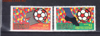 Мексика 1969 футбол ЧМ - 146