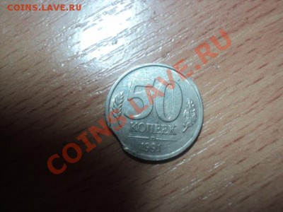 10 рублей 1993 Полный раскол до 25.12.10. 22.00 МСК - DSC01839.JPG
