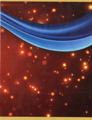 Альбом новый с монетами 1 и 5 коп. (43 шт.) c 200р. до 5.11 - img629