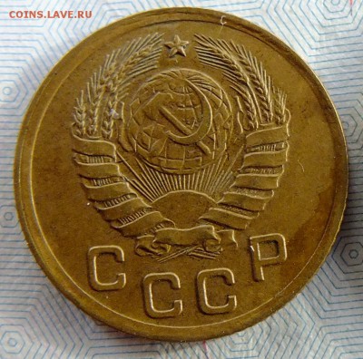 1 копейка 1937 года - DSCF5463.JPG