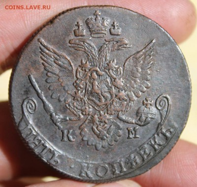5 копеек 1782 КМ, из Альбома, до 03.11.2016, 22.30 мск - IMG_3892.JPG