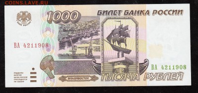 1000 руб.1995 г. Хорошая  до 22:00 06.11.16 - 1000 руб1995(908)