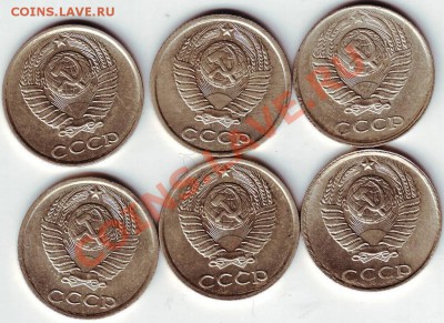 10 копеек 1986, 1985 и 1876 годов - IMAGE0033.JPG