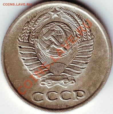 10 копеек 1986, 1985 и 1876 годов - IMAGE0034.JPG