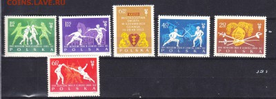 Польша 1963 фехтование - 157