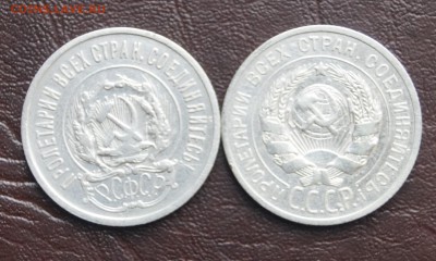 80 монет СССР 1924-58г до 01.11.16г. - DSC09603