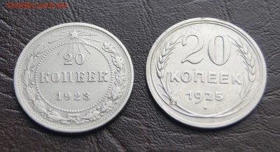 80 монет СССР 1924-58г до 01.11.16г. - DSC09601