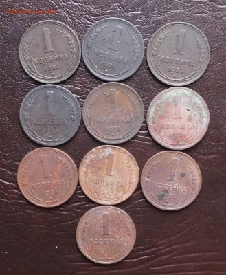 80 монет СССР 1924-58г до 01.11.16г. - DSC09588