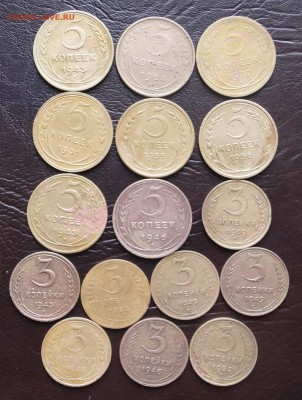 80 монет СССР 1924-58г до 01.11.16г. - DSC09582
