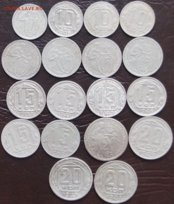 80 монет СССР 1924-58г до 01.11.16г. - DSC09573