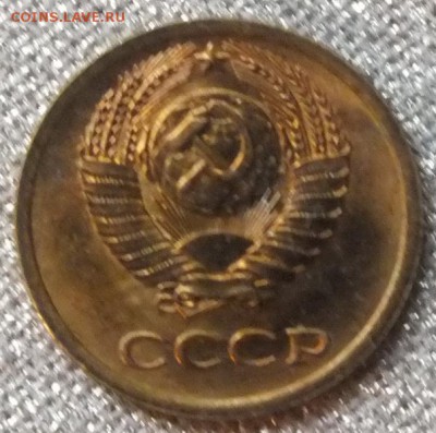1копейка 1977г AU-6.11.16г - Изображение 087