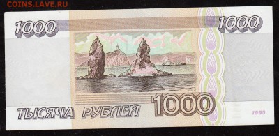 1000 руб.1995 г.Хорошая(1) до 22:00 6.11.16 - 1000 руб 95(1)