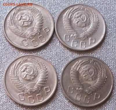 15копеек 1955-57г AU 4шт-6.11.16г - Изображение 029