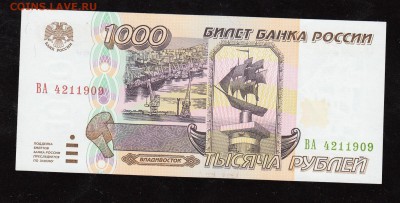 1000 руб.1995 г. Хорошая(3) до 22:00 6.11.16 - 1000 руб. 95(3)