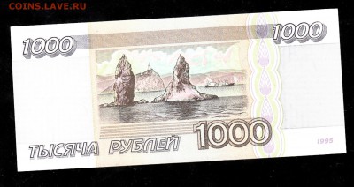 1000 руб.1995 г. Хорошая(3) до 22:00 6.11.16 - 1000 руб.95(3)